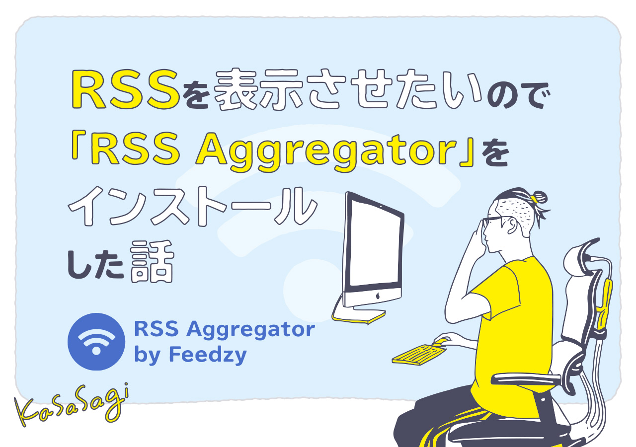 headers already sent オファー メッセージや rss フィードの問題 その他の不具合に気づいた場合 このプラグインの停止または削除を試してください